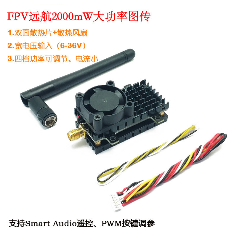 Видеопередатчик FPV 2W 5.8ГГц  – обзор и цена Power Tools Images