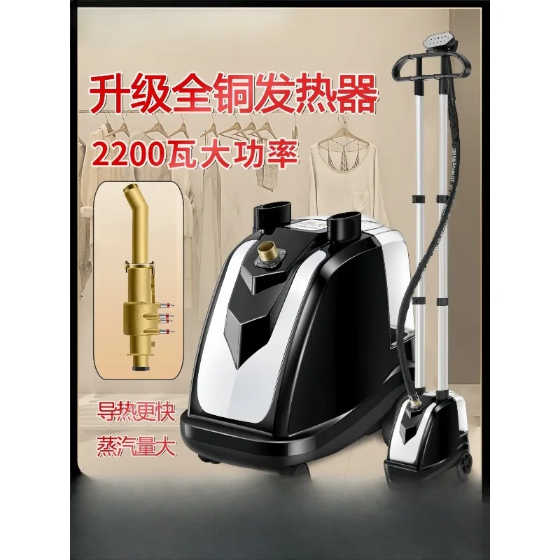 Напольный паровой утюг для оде – обзор и цена Power Tools Store