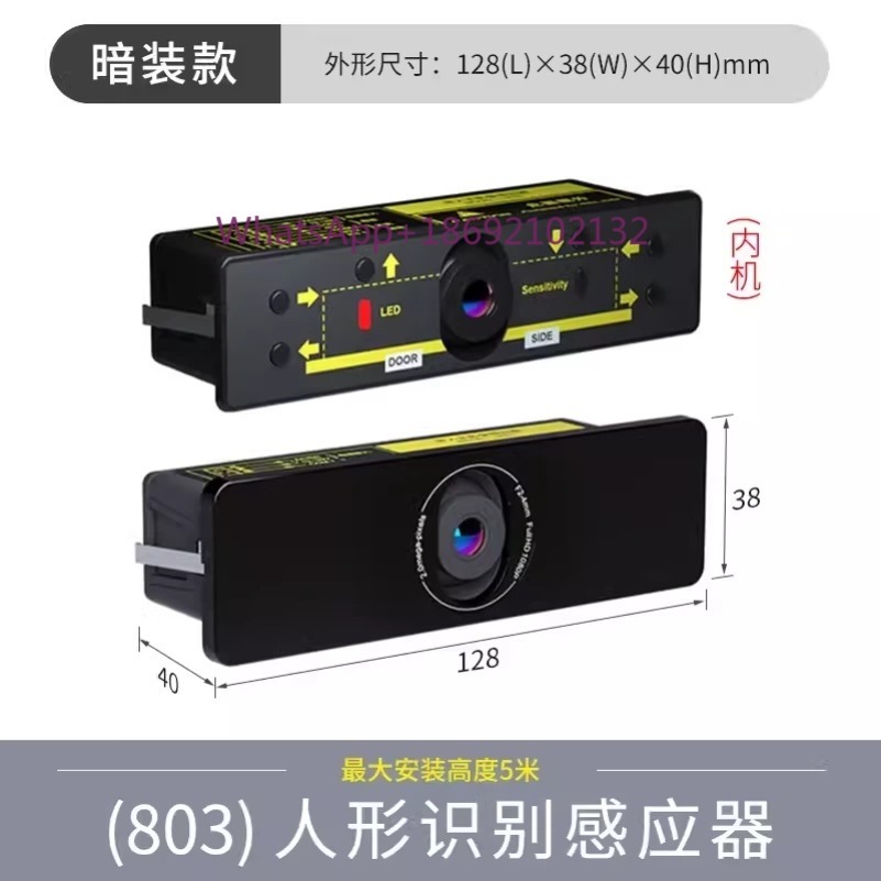 Датчик распознавания людей LV8 – обзор и цена Power Tools Images